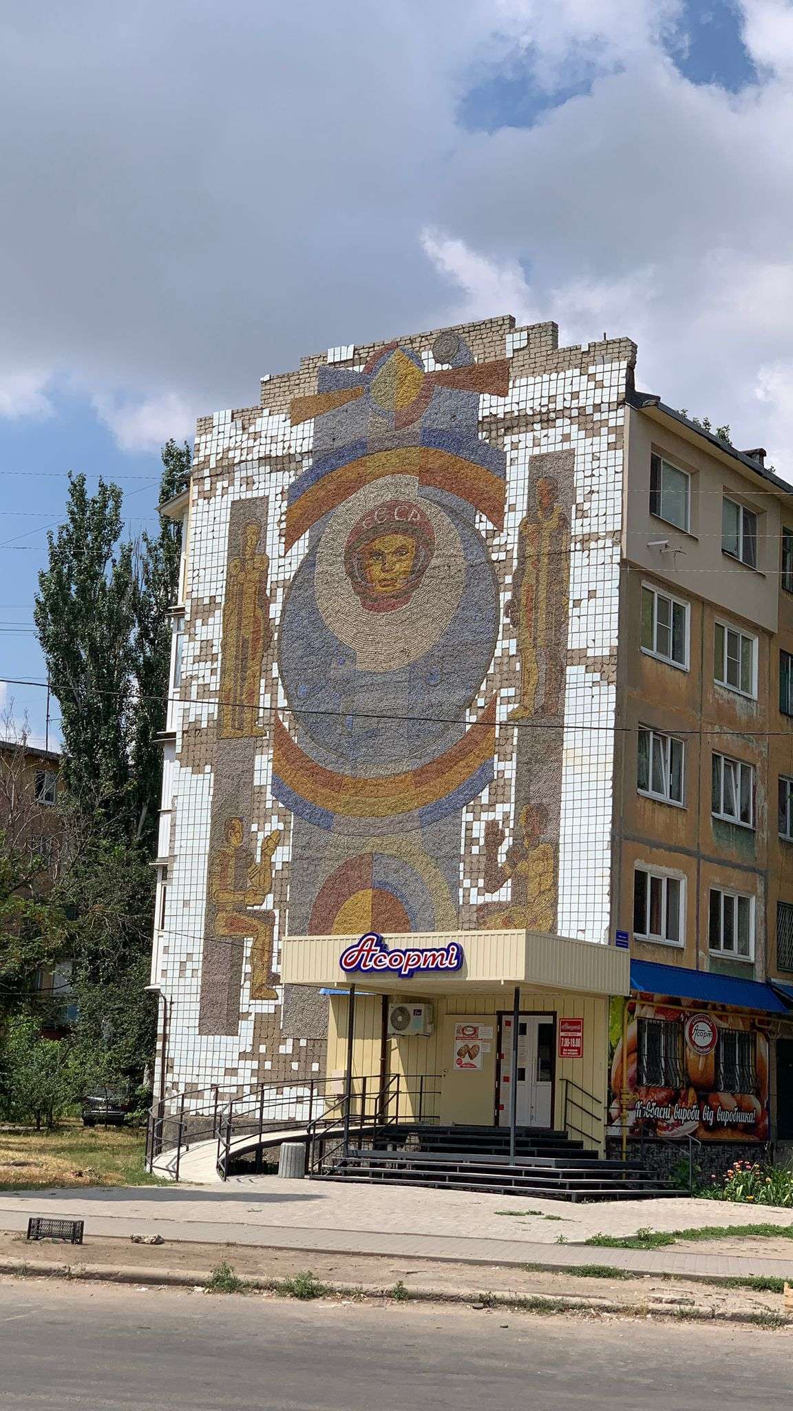 Mural na cidade de Kostyantynivka, Donestk Oblast, na região leste da Ucrânia 